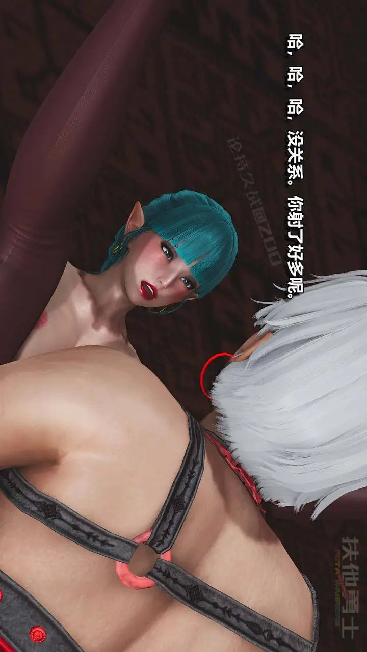 漫画《[3D]扶他勇士》第08话第48张图