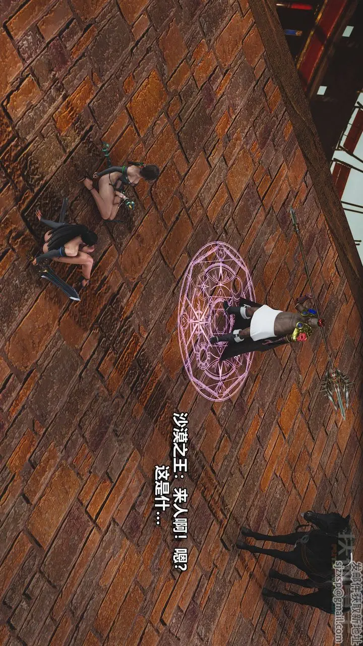 漫画《[3D]扶他勇士》第19话第64张图