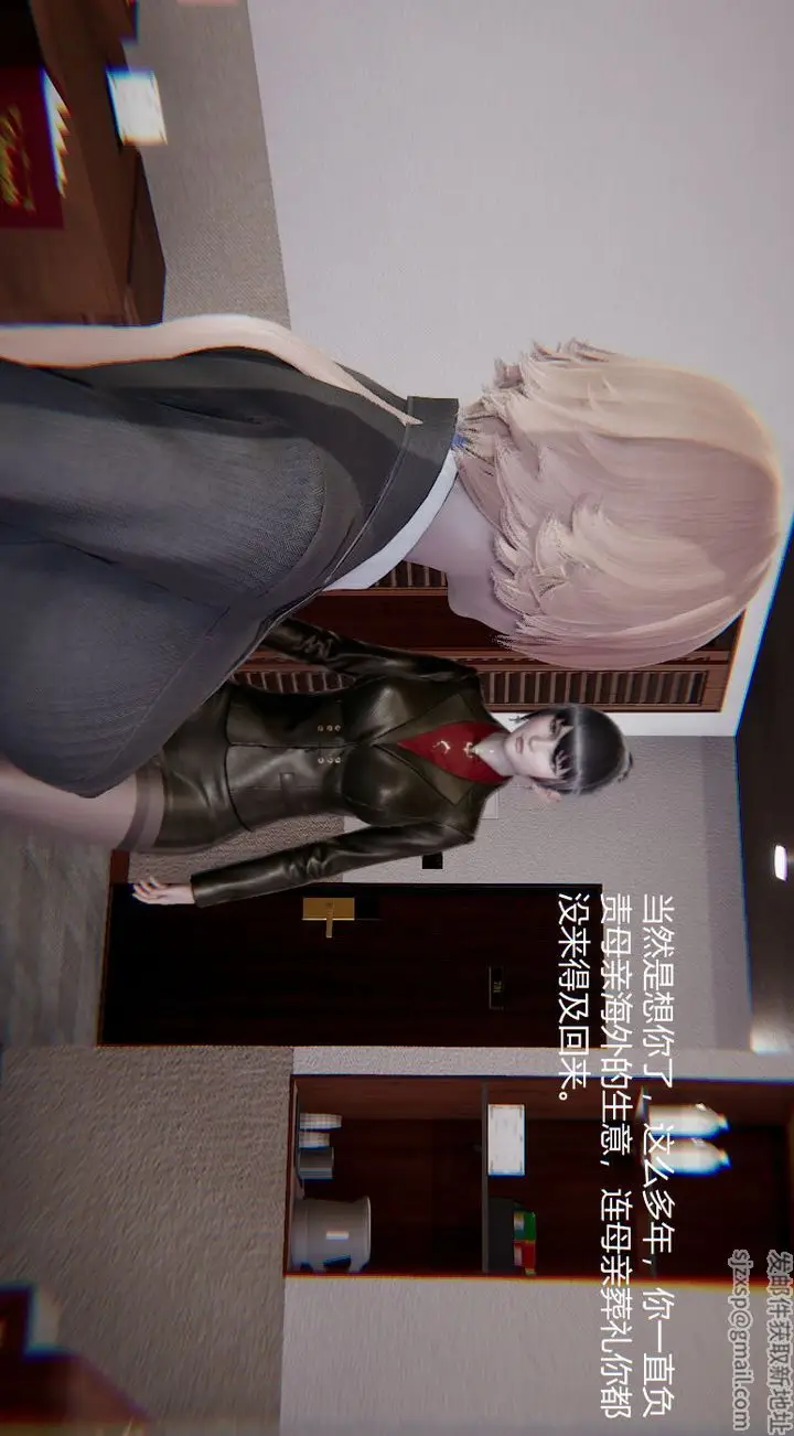 漫画《[3D]孙家遗产的秘密》第01话第54张图
