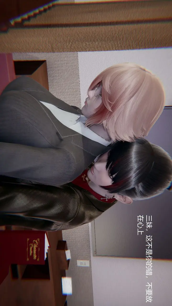 漫画《[3D]孙家遗产的秘密》第01话第57张图