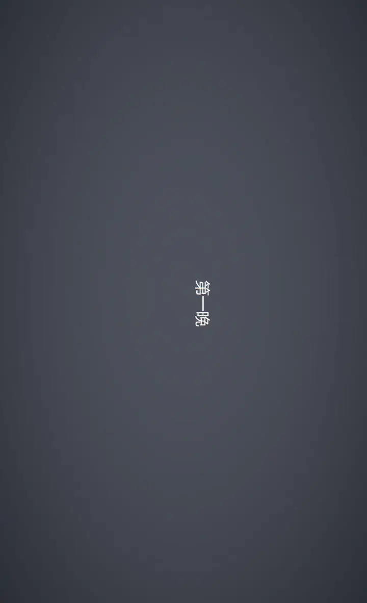 漫画《[3D]孙家遗产的秘密》第01话第96张图