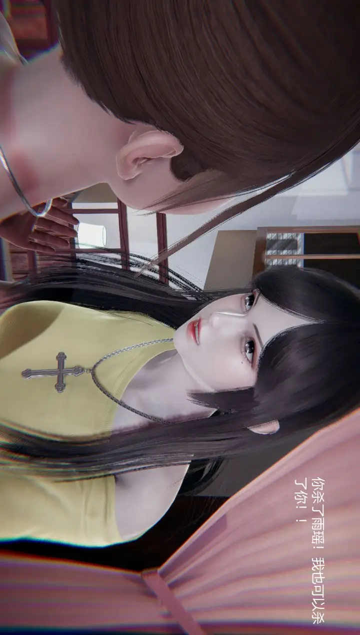 漫画《[3D]孙家遗产的秘密》第10话第81张图