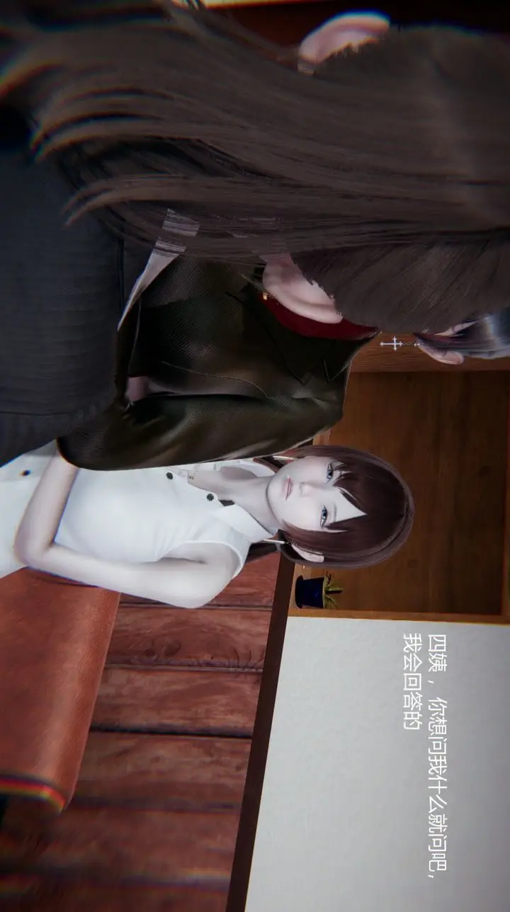 漫画《[3D]孙家遗产的秘密》第09话第16张图