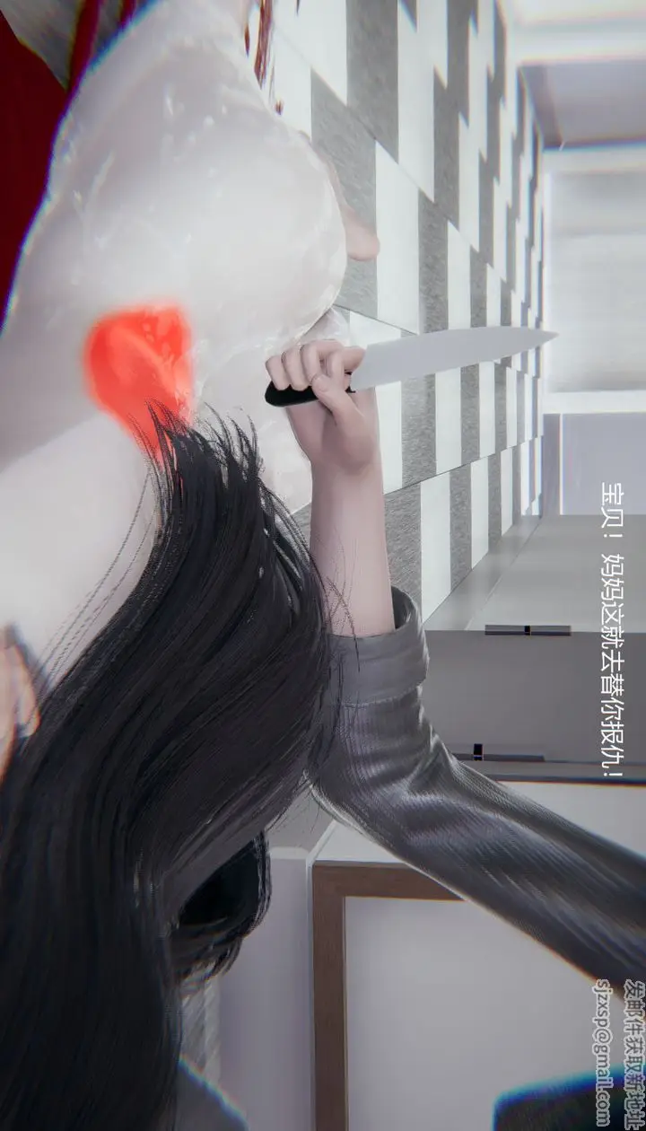 漫画《[3D]孙家遗产的秘密》第11话第101张图