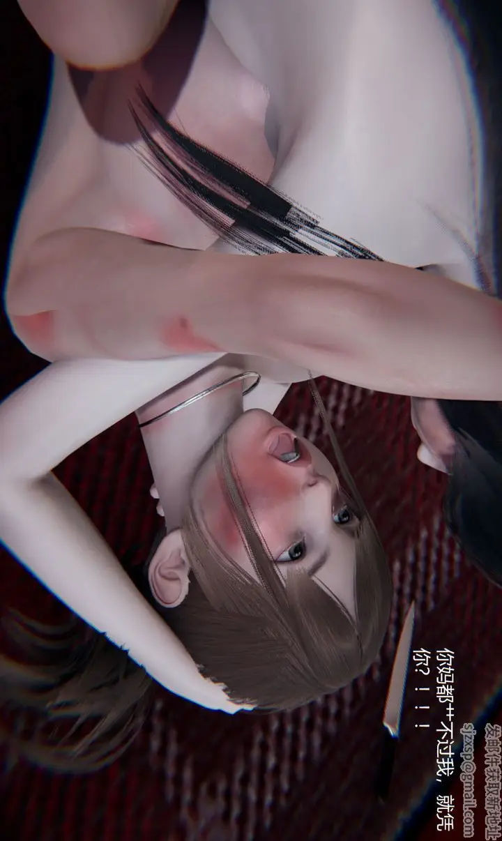 漫画《[3D]孙家遗产的秘密》第11话第24张图
