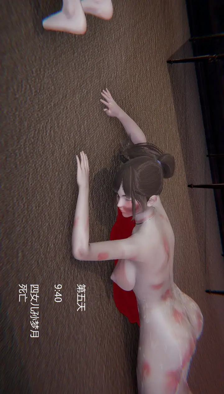 漫画《[3D]孙家遗产的秘密》第11话第76张图
