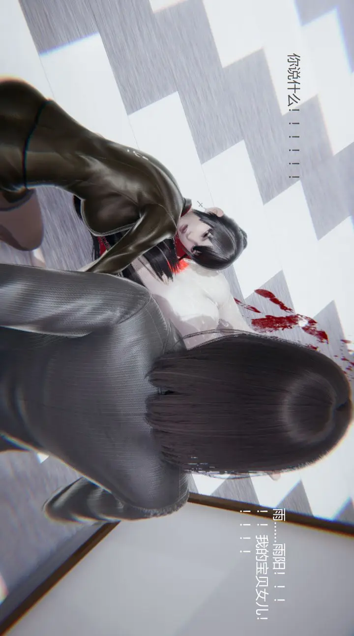 漫画《[3D]孙家遗产的秘密》第11话第94张图