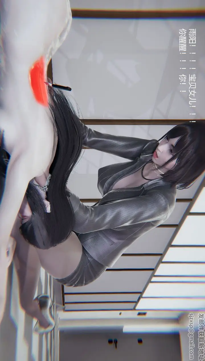 漫画《[3D]孙家遗产的秘密》第11话第96张图