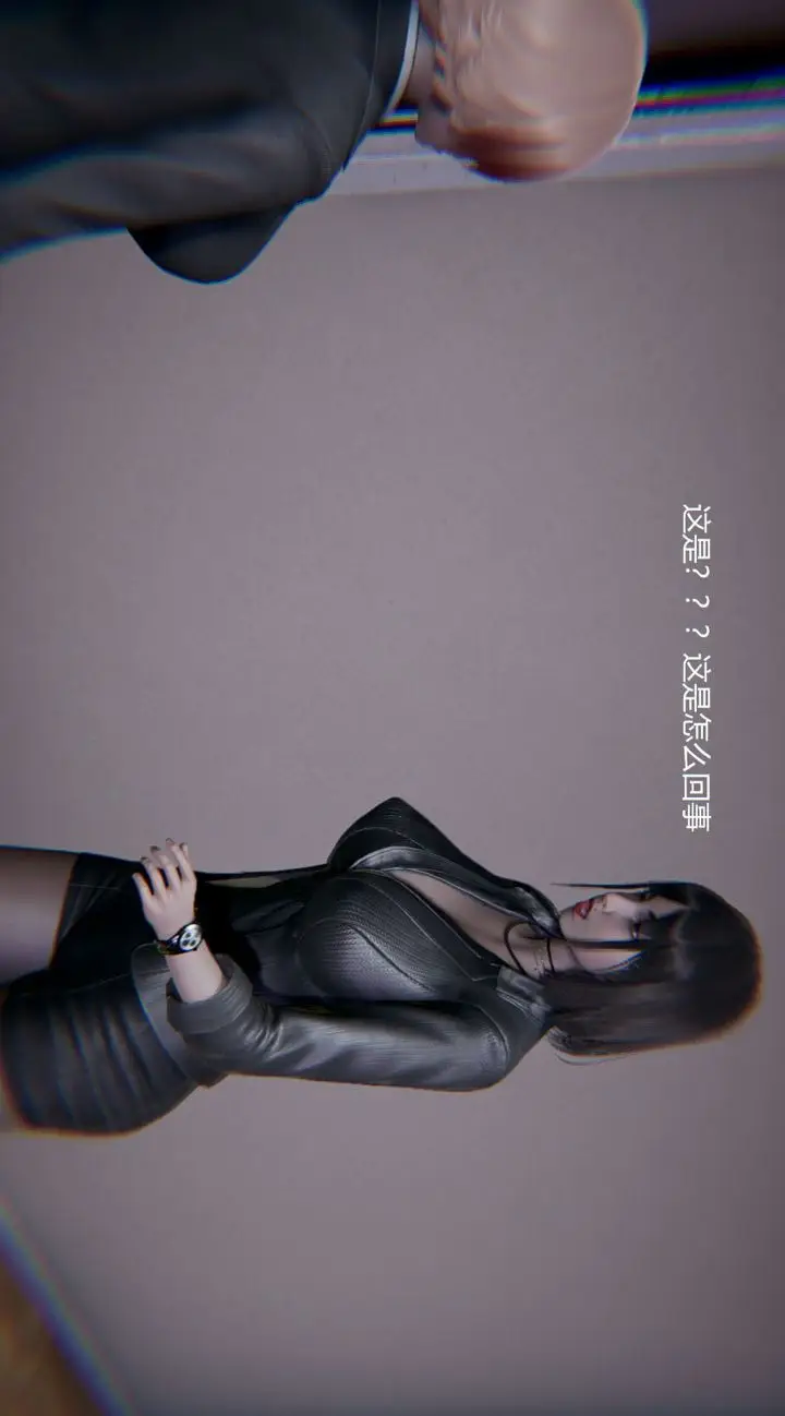 漫画《[3D]孙家遗产的秘密》第03话第17张图