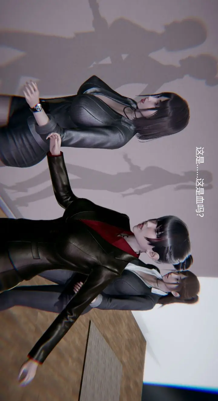 漫画《[3D]孙家遗产的秘密》第03话第19张图