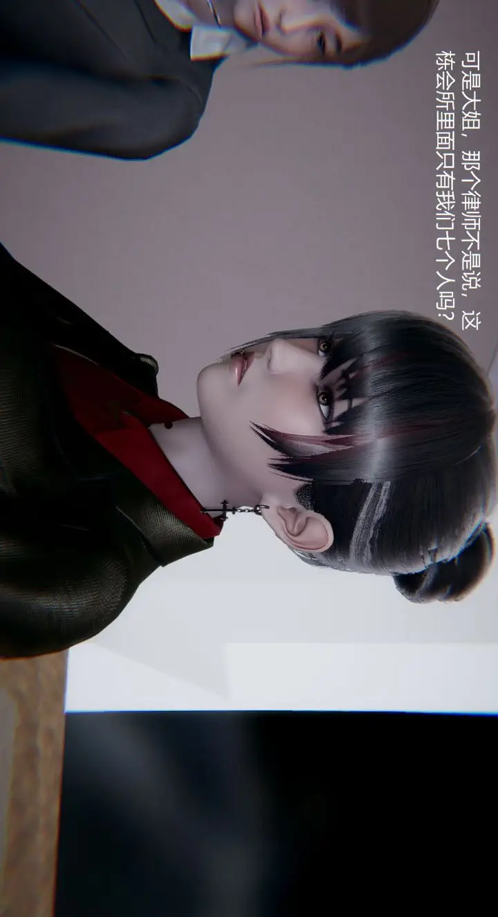 漫画《[3D]孙家遗产的秘密》第03话第33张图