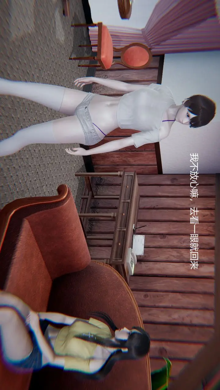 漫画《[3D]孙家遗产的秘密》第03话第51张图
