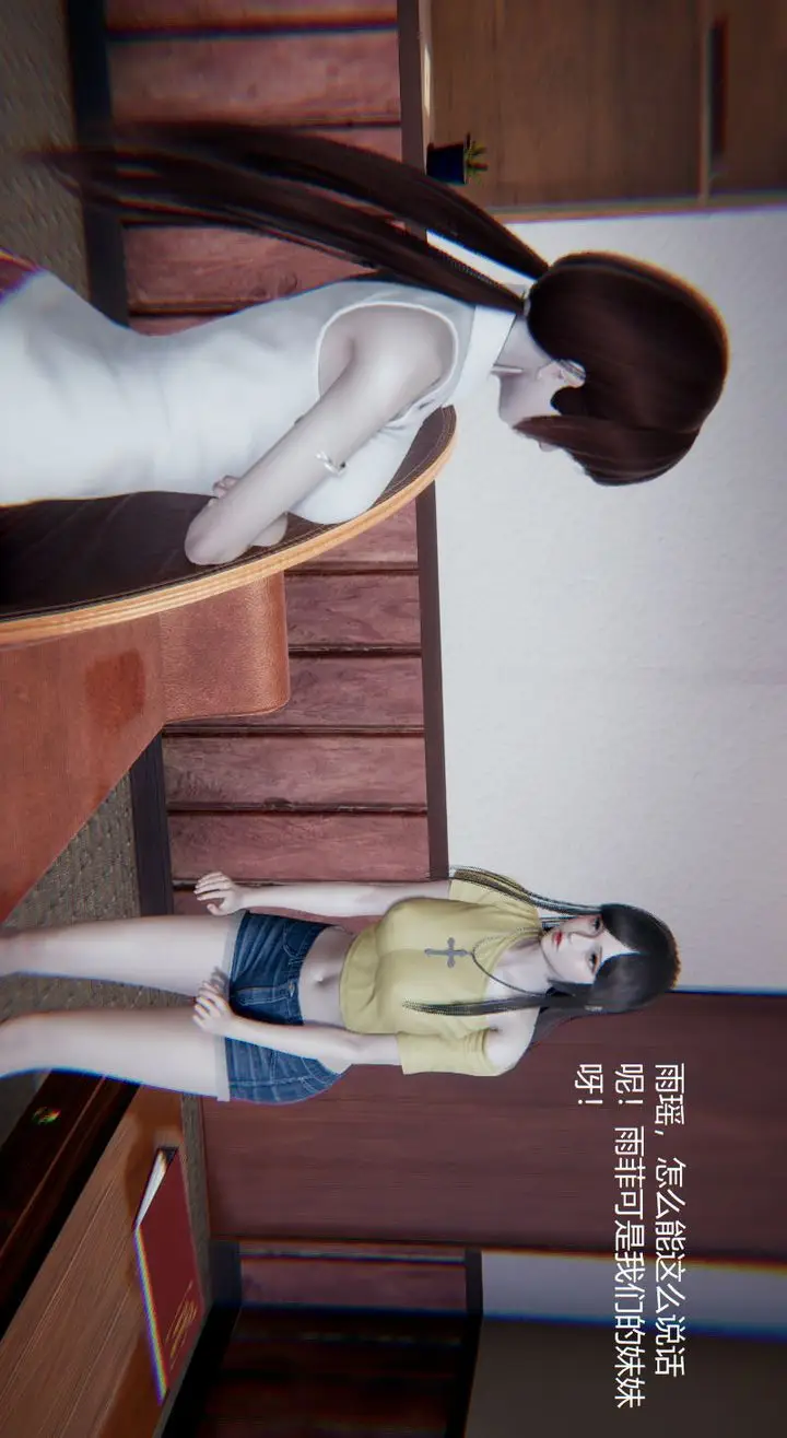 漫画《[3D]孙家遗产的秘密》第03话第53张图