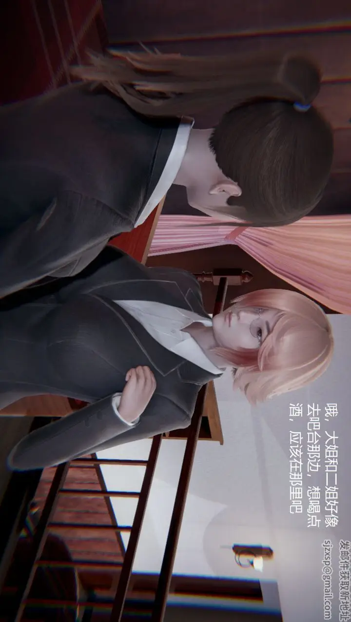漫画《[3D]孙家遗产的秘密》第03话第65张图