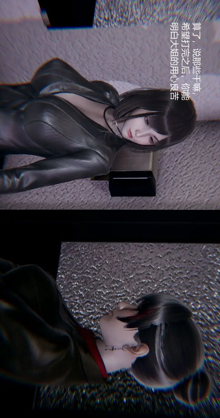 漫画《[3D]孙家遗产的秘密》第04话第104张图
