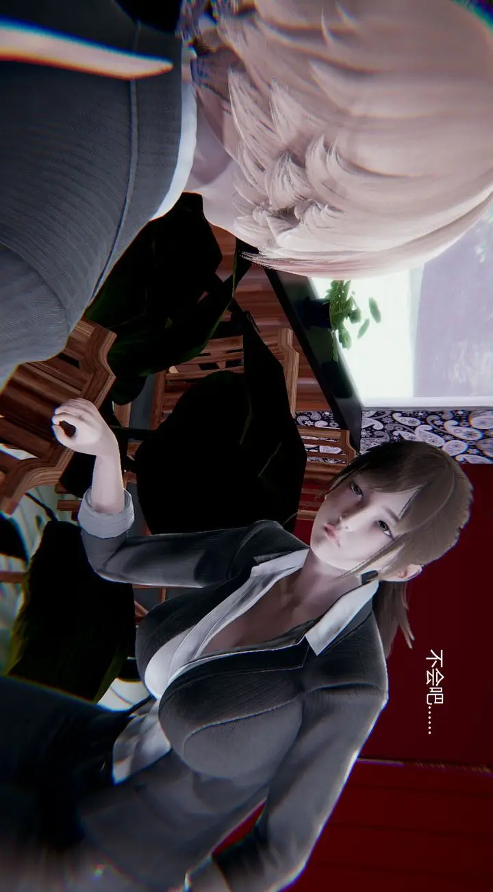 漫画《[3D]孙家遗产的秘密》第04话第112张图
