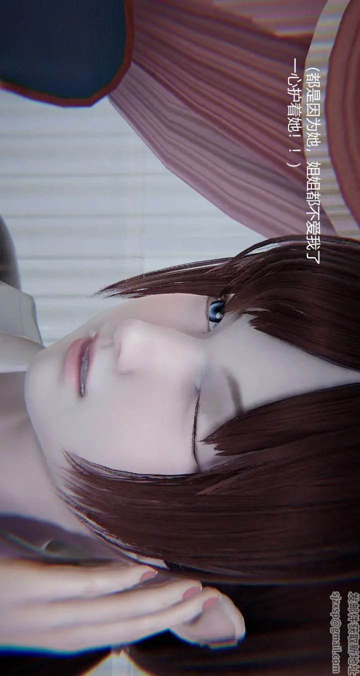 漫画《[3D]孙家遗产的秘密》第04话第16张图