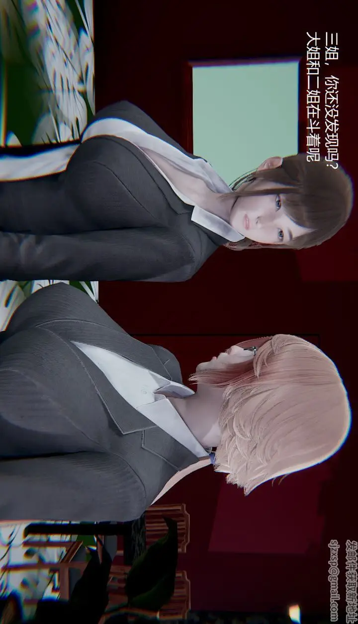 漫画《[3D]孙家遗产的秘密》第04话第62张图