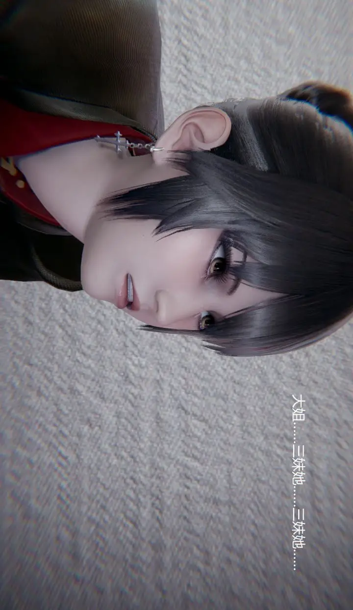 漫画《[3D]孙家遗产的秘密》第06话第21张图