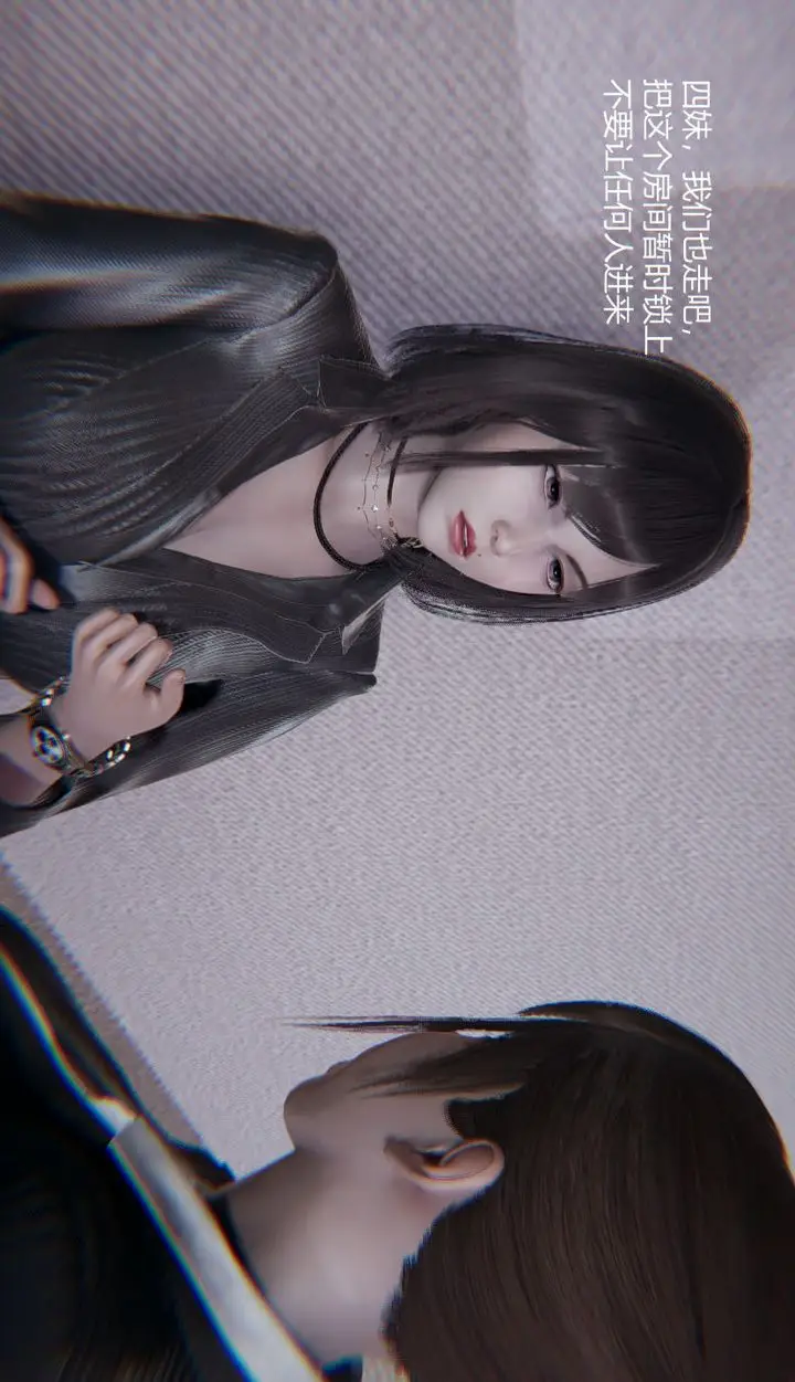 漫画《[3D]孙家遗产的秘密》第06话第48张图