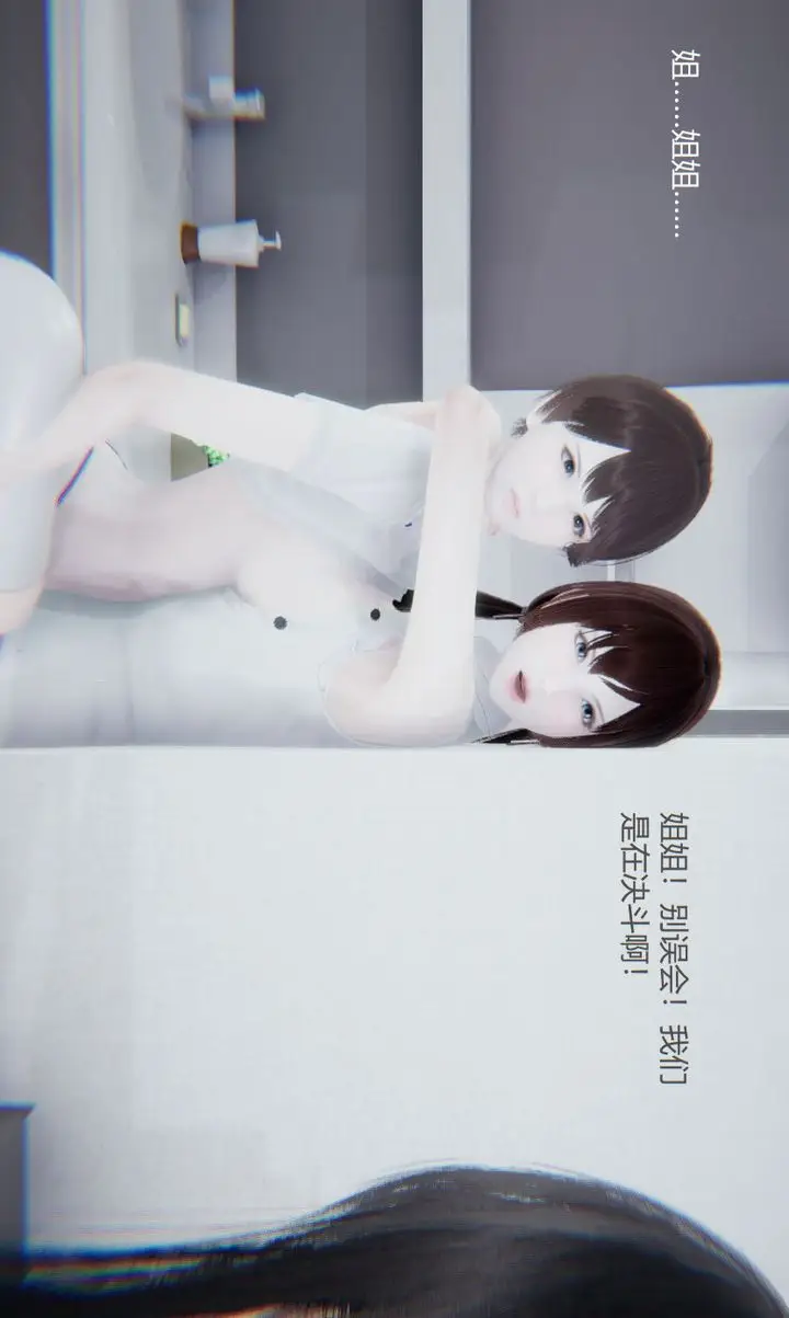 漫画《[3D]孙家遗产的秘密》第06话第88张图