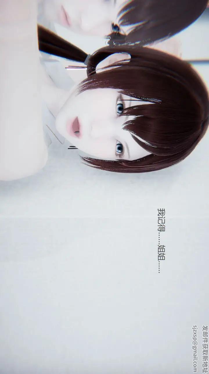 漫画《[3D]孙家遗产的秘密》第06话第91张图