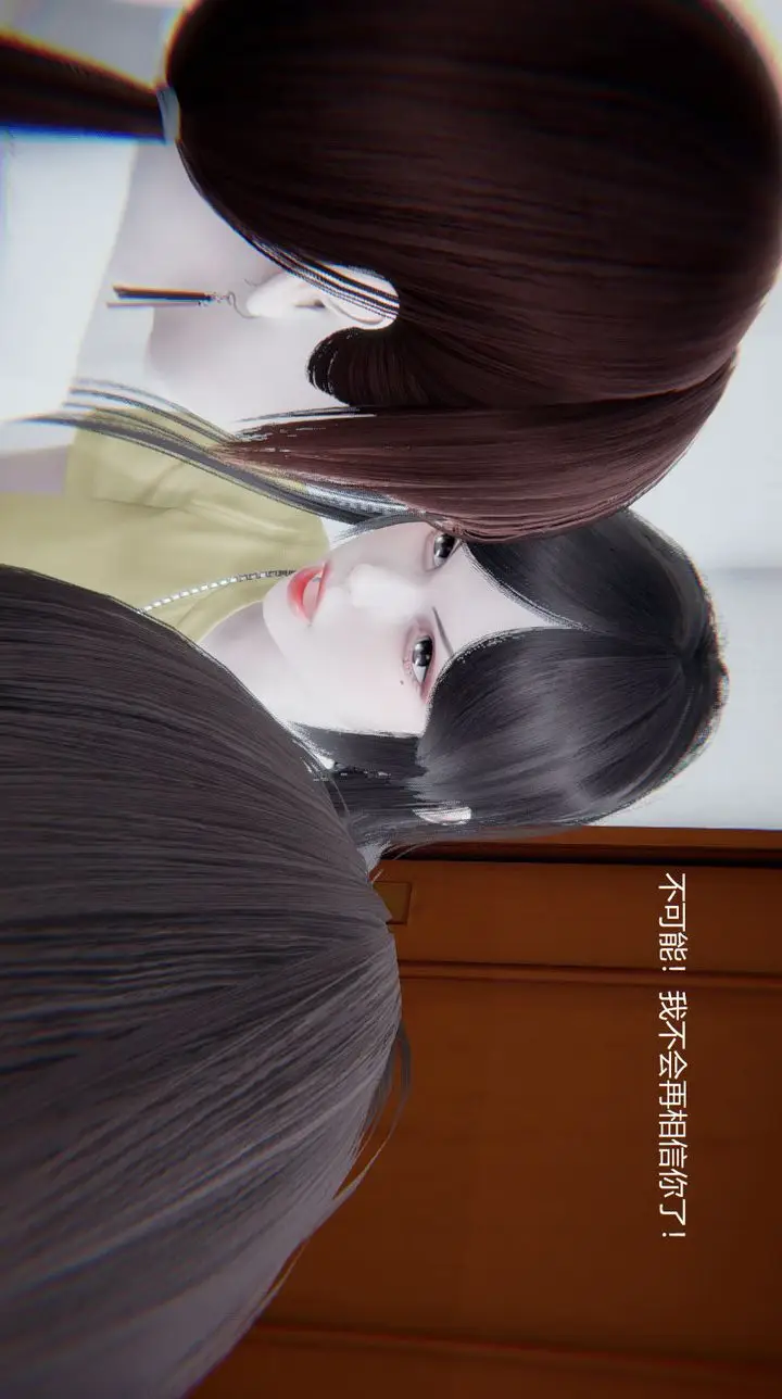 漫画《[3D]孙家遗产的秘密》第06话第98张图