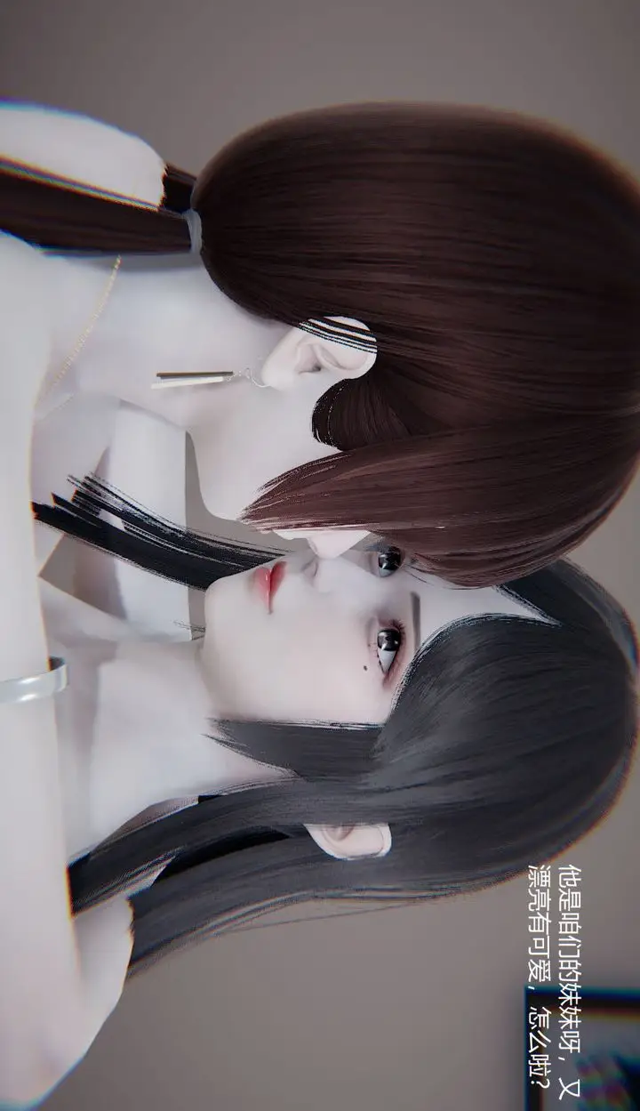 漫画《[3D]孙家遗产的秘密》第08话第3张图