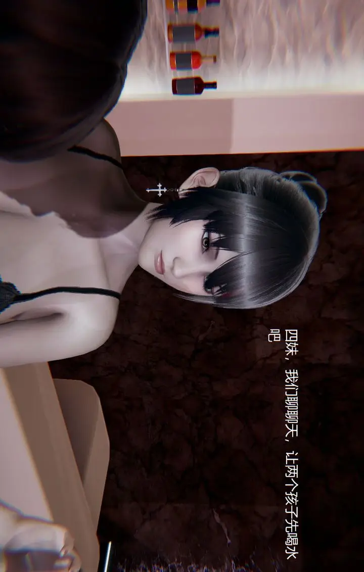 漫画《[3D]孙家遗产的秘密》第08话第86张图