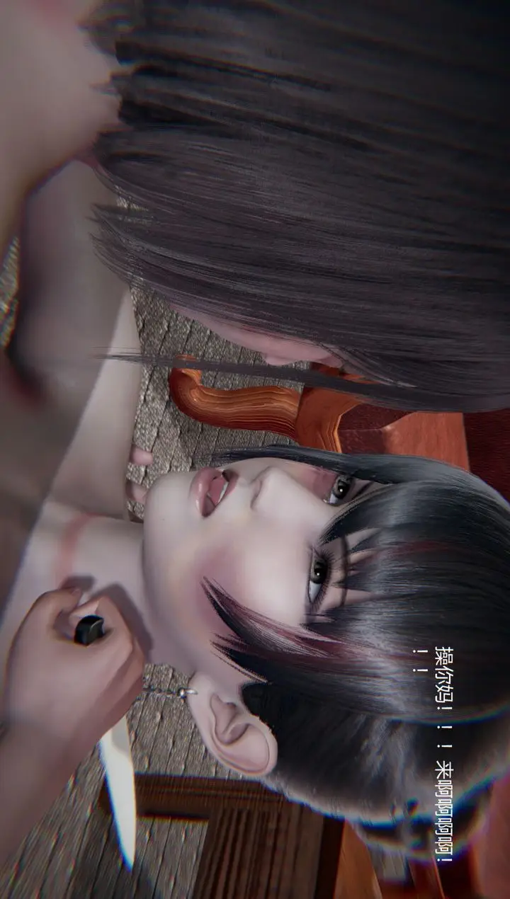 漫画《[3D]孙家遗产的秘密》第13话第27张图