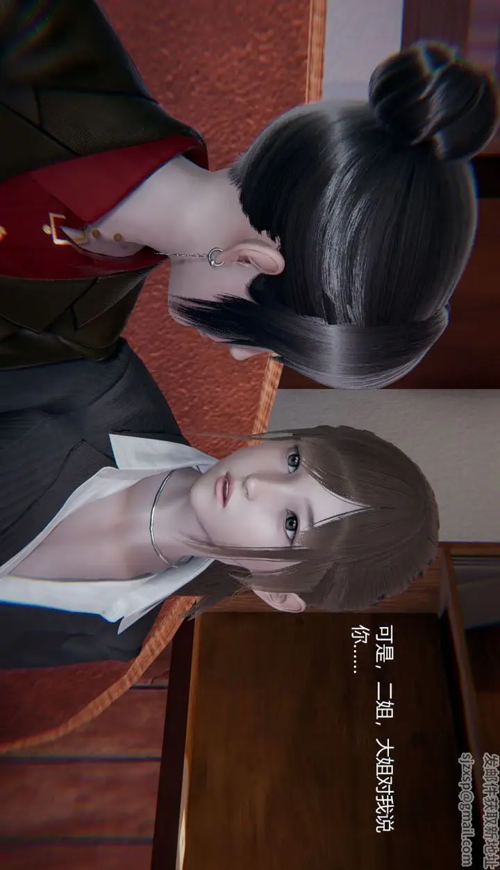 漫画《[3D]孙家遗产的秘密》第07话第36张图