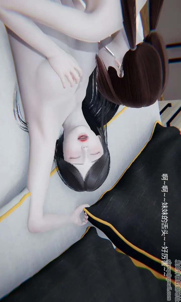 漫画《[3D]孙家遗产的秘密》第07话第65张图
