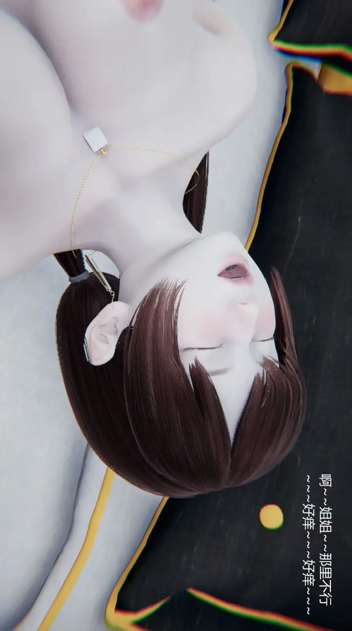 漫画《[3D]孙家遗产的秘密》第07话第78张图