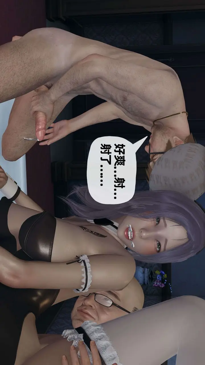 漫画《[3D]末日》第11话第48张图