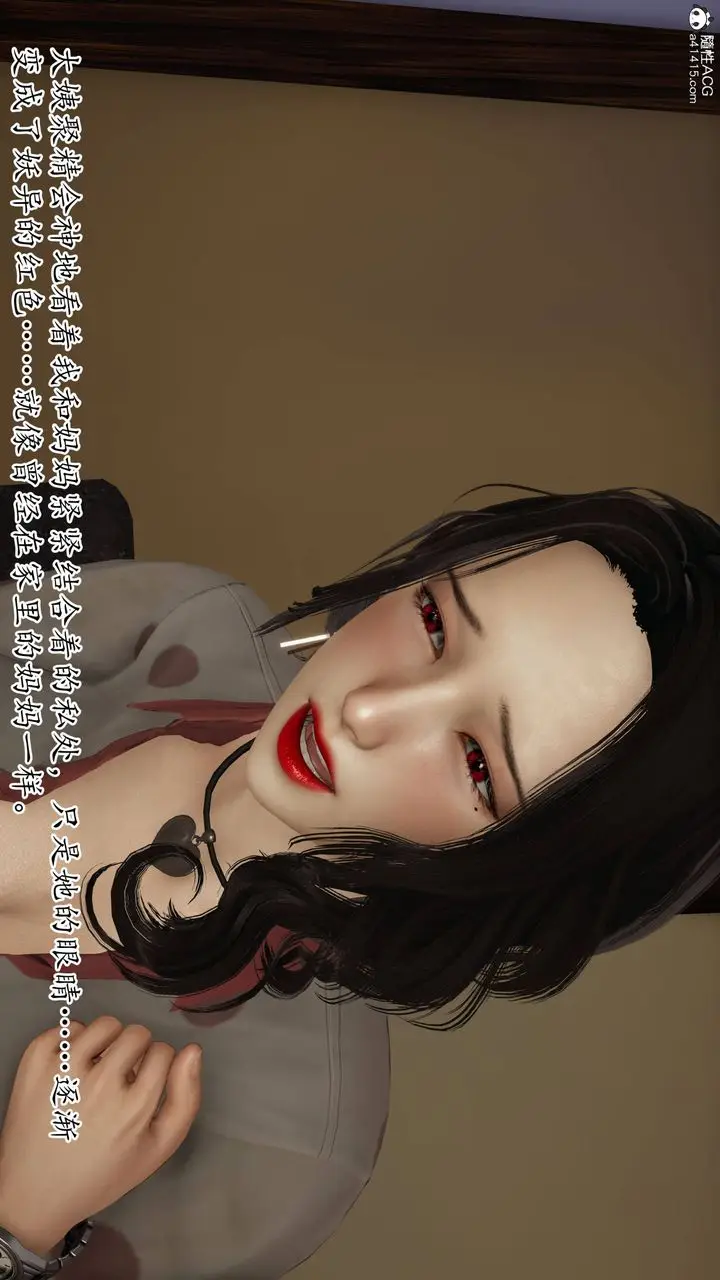 漫画《[3D]末日》第17话第52张图