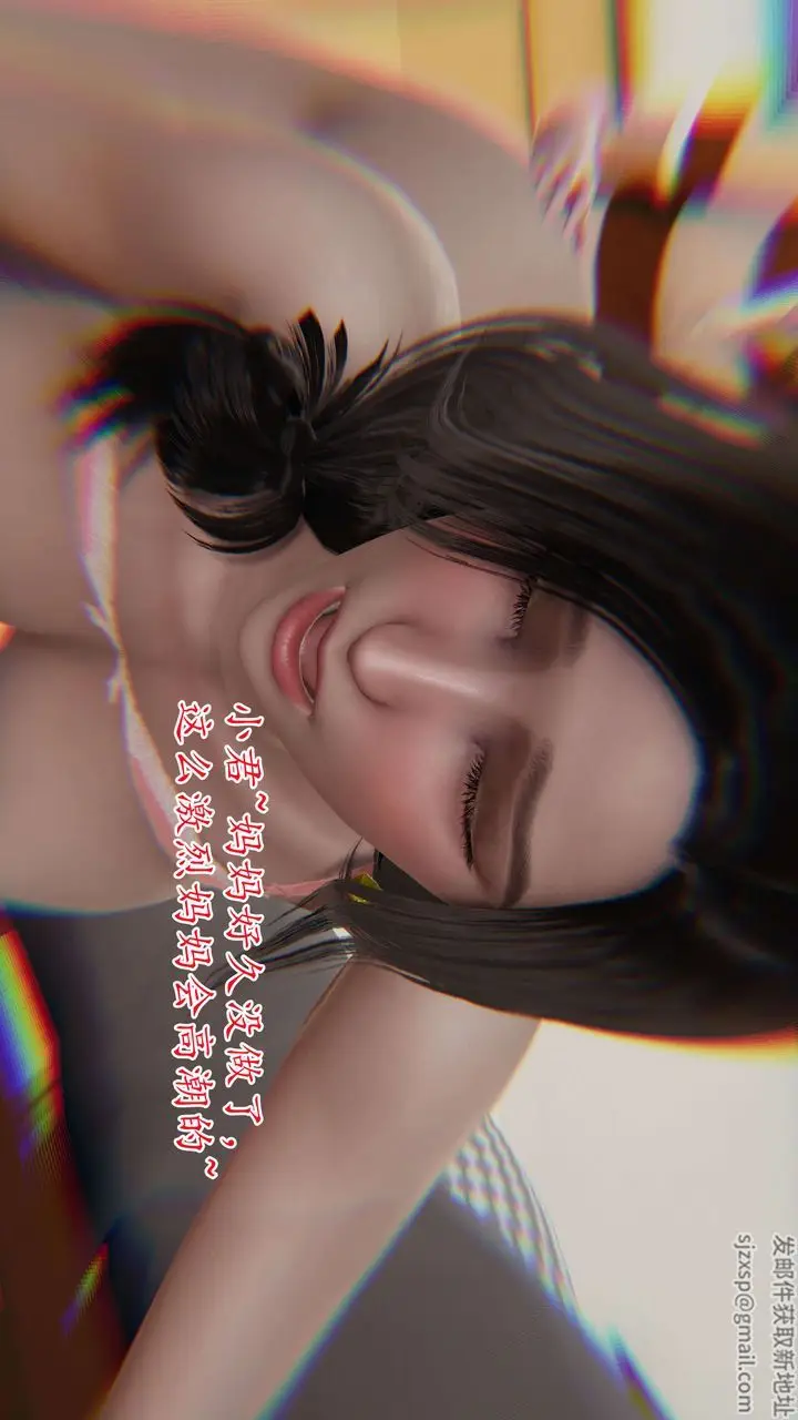 漫画《[3D]末日》第01话第45张图