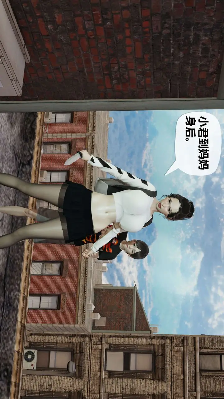漫画《[3D]末日》第06话第52张图