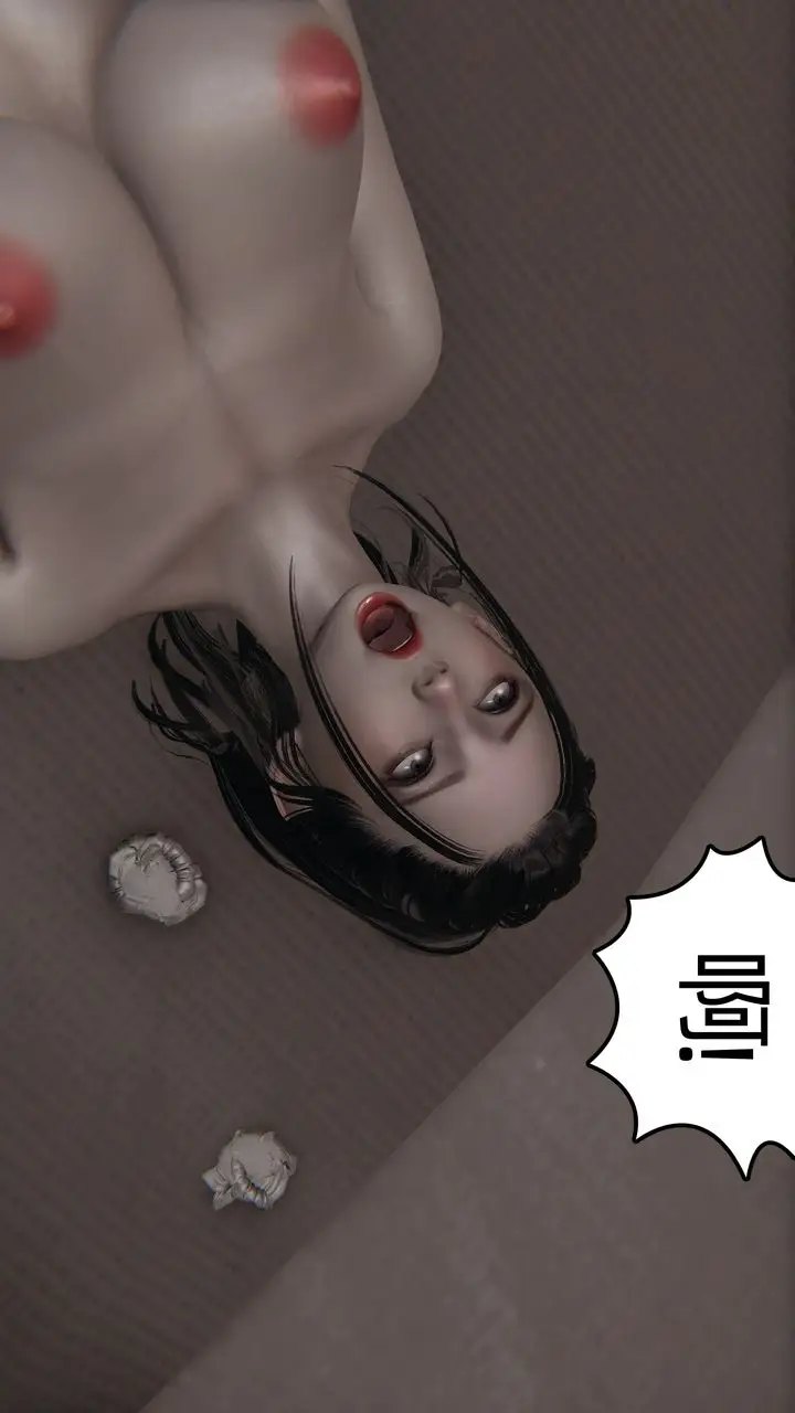 漫画《[3D]末日》第16话第77张图
