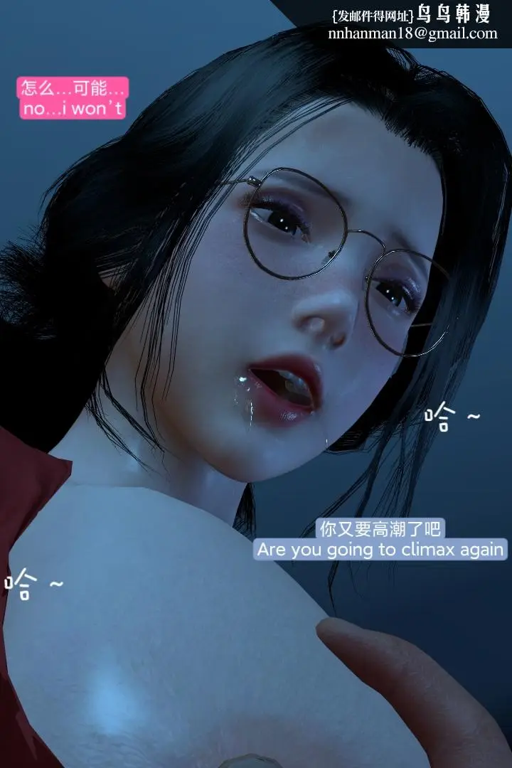 漫画《[3D]复仇母女丼》全集第105张图
