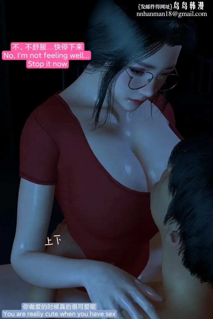 漫画《[3D]复仇母女丼》全集第123张图