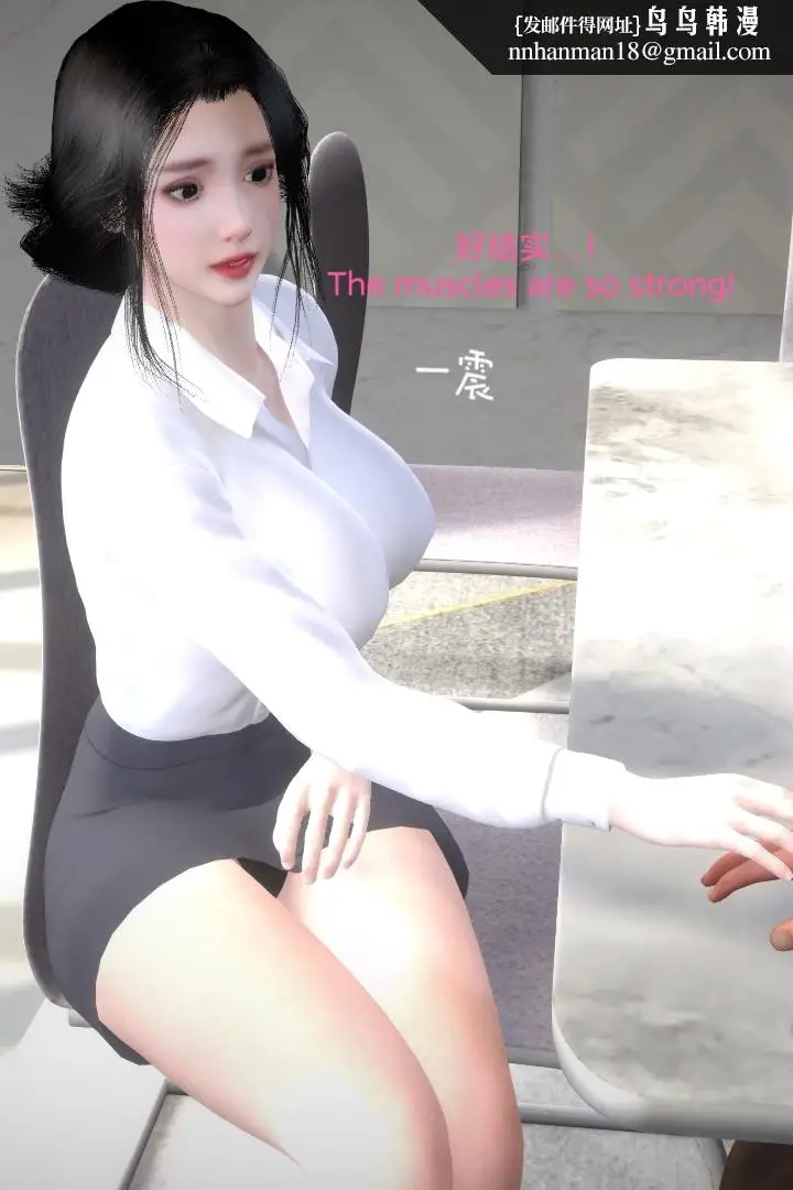 漫画《[3D]复仇母女丼》全集第15张图