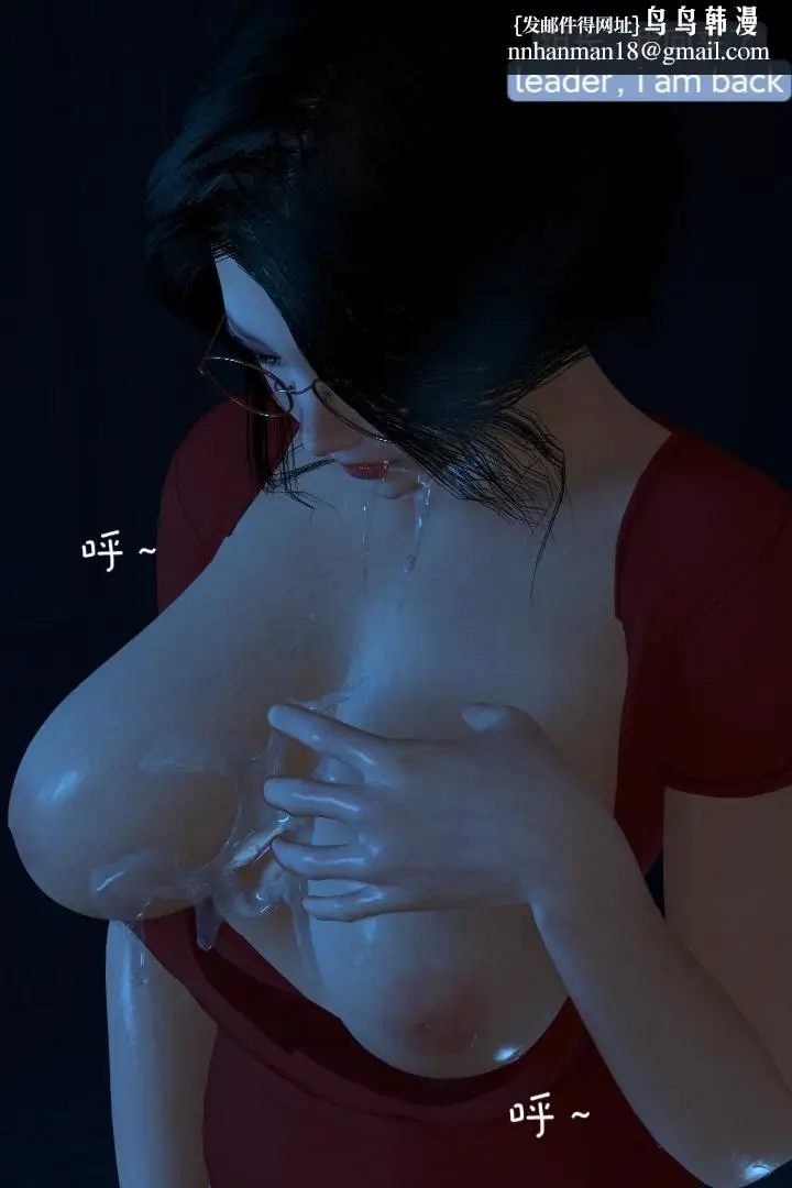 漫画《[3D]复仇母女丼》全集第161张图