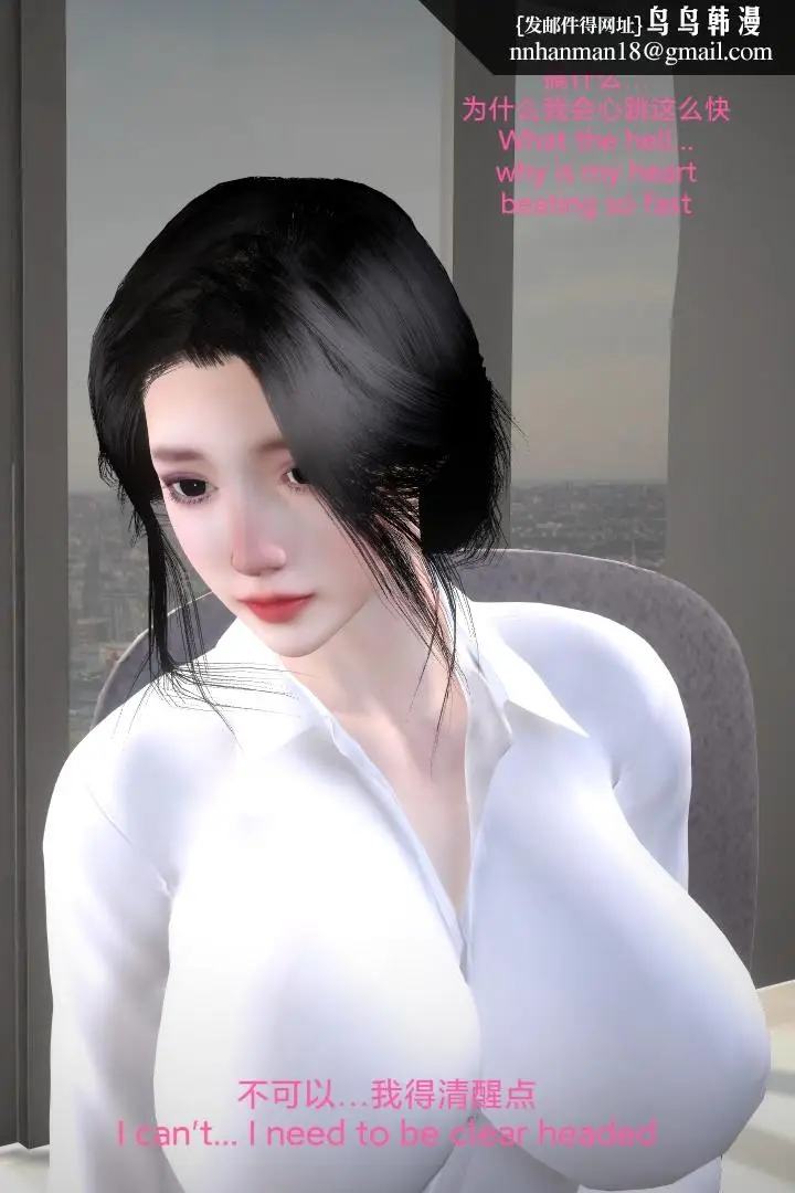 漫画《[3D]复仇母女丼》全集第18张图
