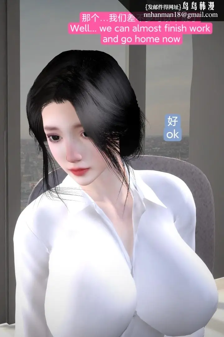 漫画《[3D]复仇母女丼》全集第19张图