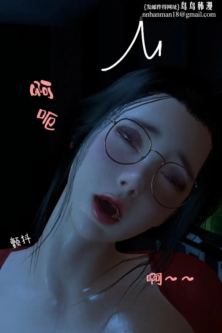 漫画《[3D]复仇母女丼》全集第76张图