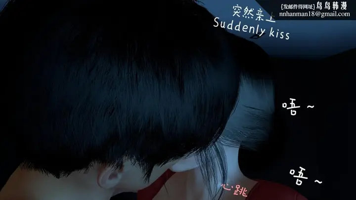 漫画《[3D]复仇母女丼》全集第85张图