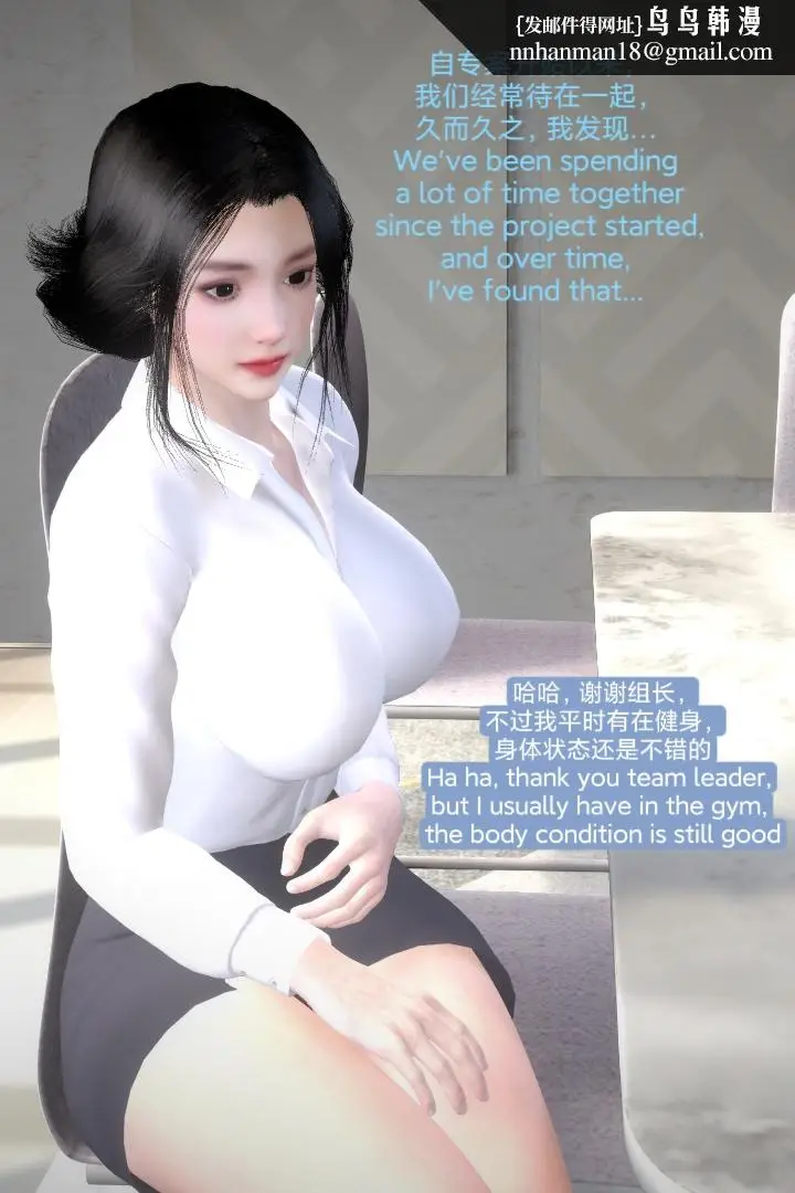 漫画《[3D]复仇母女丼》全集第9张图