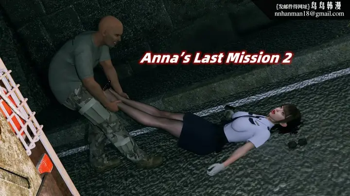 漫画《[3D]安娜的最后任务(Anna's Last Mission)》第3话第10张图