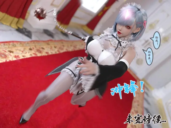 漫画《[3D]我的女友分身们》第4话第48张图