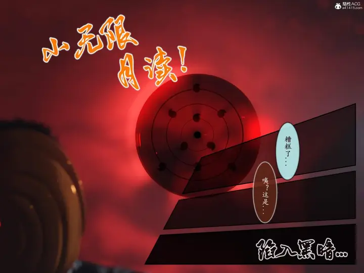 漫画《[3D]我的女友分身们》第13话第17张图